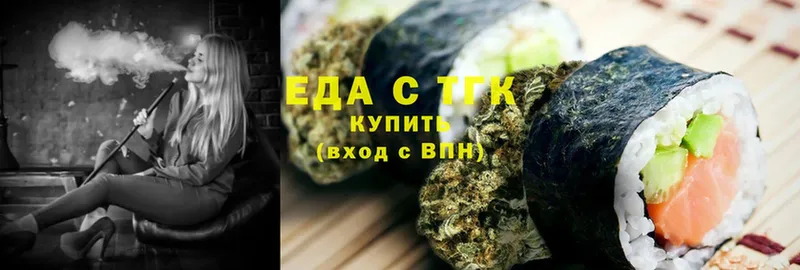 Cannafood конопля Ирбит